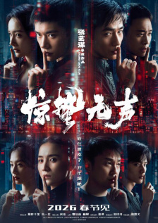 午夜黄视频
